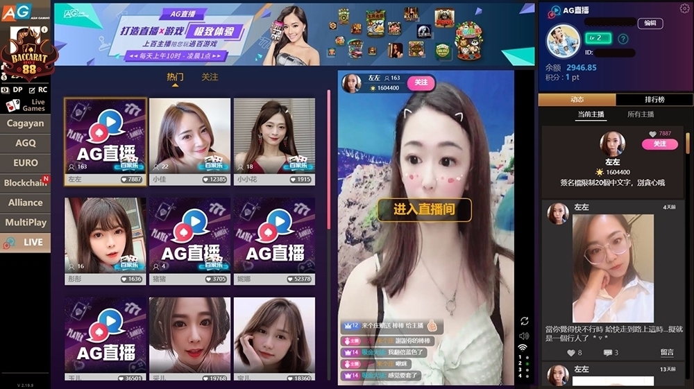 LIVE AG ASIA GAMING