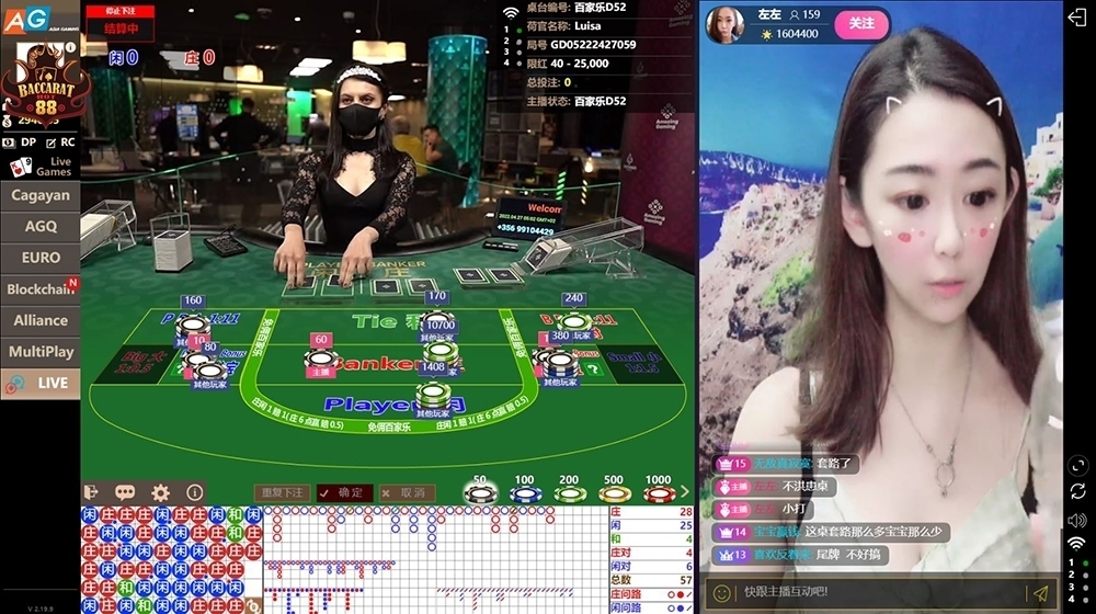 LIVE AG ASIA GAMING