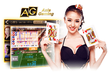 บาคาร่า AG ASIA GAMING