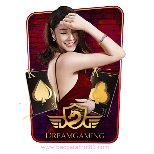 ทดลองเล่นบาคาร่า DG DREAM GAMING