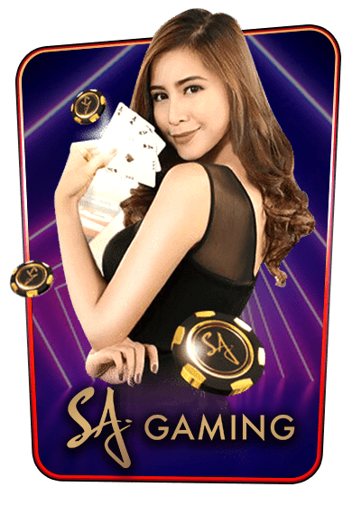 บาคาร่า SA GAMING