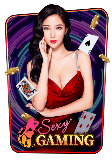 บาคาร่าเซ็กซี่ SEXY BACCARAT