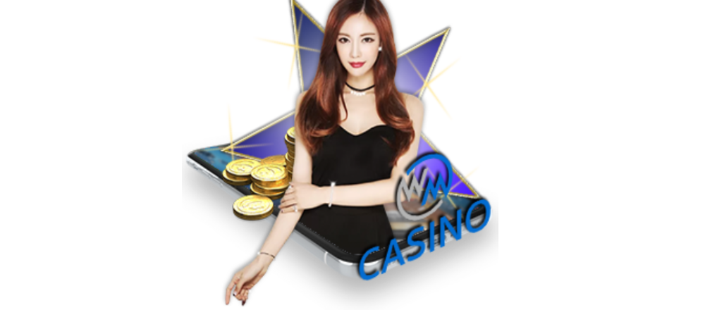 เหตุผลที่ควรเล่นบาคาร่า WM CASINO