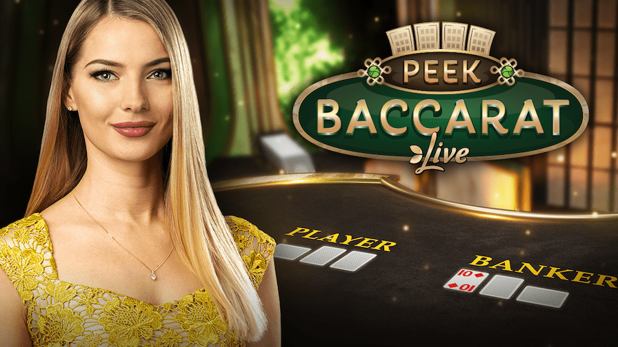 บาคาร่าแอบดู หรือ Peek baccarat เกมบาคาร่ามาแรงที่ควรเล่น