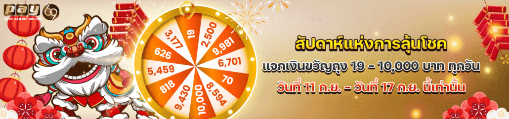 สล็อตทดลองเล่นฟรี โปรสล็อตเครดิตฟรี