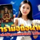 บาคาร่ามือถือผ่านเว็บ: สะดวกสุด ๆ เล่นได้ทุกแพลตฟอร์ม ไม่ต้องดาวน์โหลด