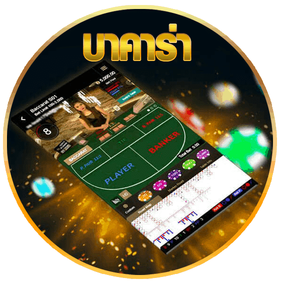 สูตรเดินเงินแบบกำไรจำกัด (Profit Cap) ลดความเสี่ยงหมดตัว สูตรเดินเงินแบบกำไรจำกัด (Profit Cap) ลดความเสี่ยงหมดตัว